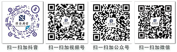 杭州澤榮酒店設(shè)備有限公司